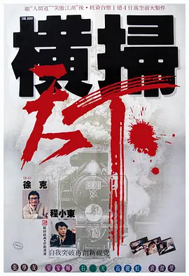艳母动漫电影