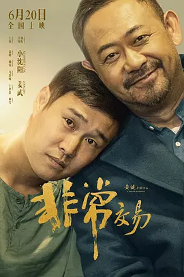 国产**网站