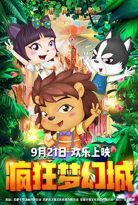 国产女主播一区二区三区