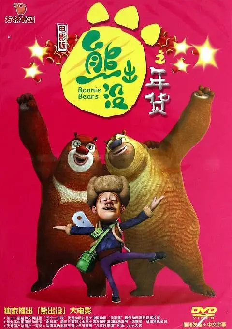 av一区二区三区在线观看