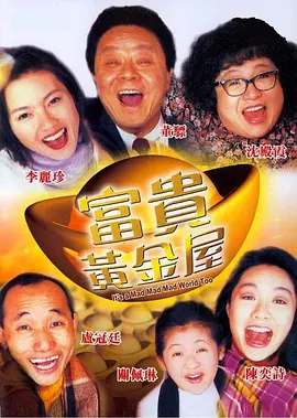 暮色心约电视剧星辰影院