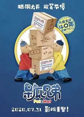 制服丝袜在线电影