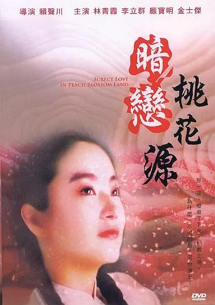 奇米影视婷婷