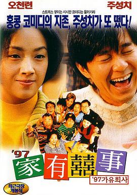 欧美粗大18p