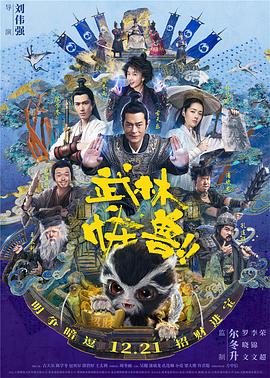小莹的性荡生活