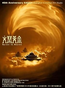 我看黄色片