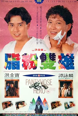 洗屋先生动漫在线观看
