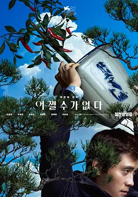 美女xiuc