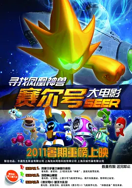 国产欧美日韩精品在线