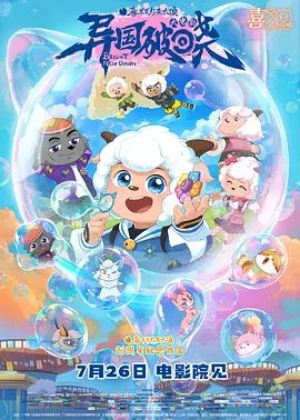 日本最新免费二区三区