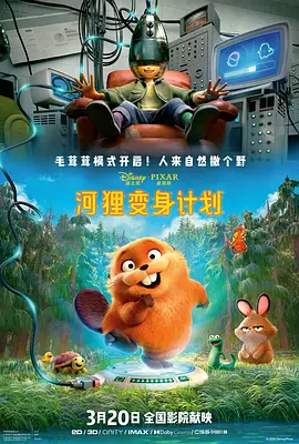 英语老师的兔子又大又好吃