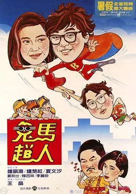 国精产品wk5777