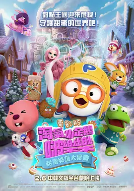 日本19禁综艺直接啪啪