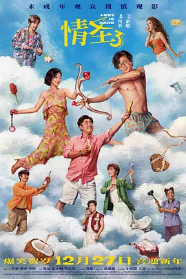 99精品国产一区二区三区