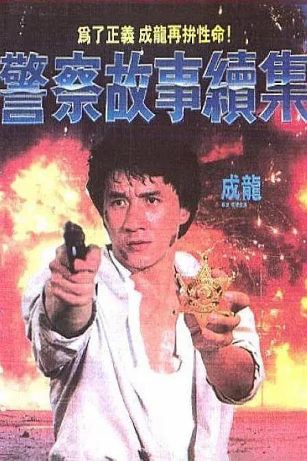 富婆的秘密免费观看电视剧剧情介绍