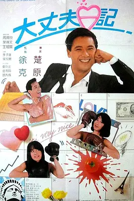 唐三插曲阿银不亦乐乎nba在线观看
