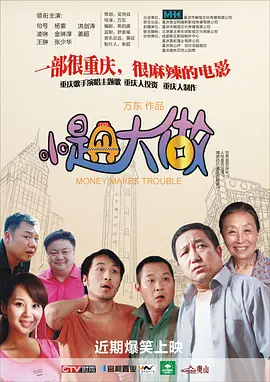 久久毛片基地