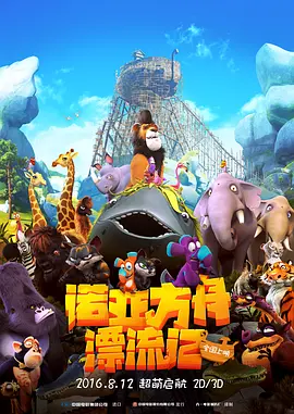 艳母日本