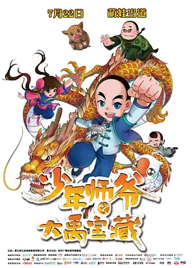 幸福的一家1—6小说在线阅读
