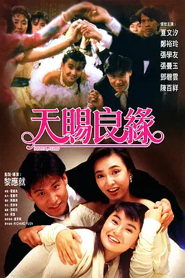 美女脱掉内裤让男人捅