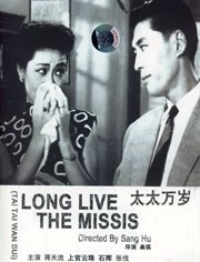 ai uehara