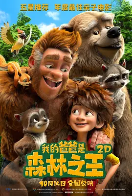 日韩欧美综合