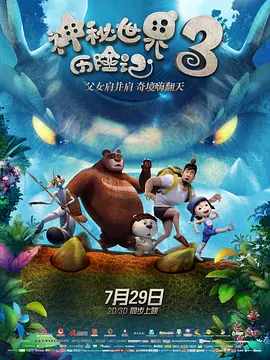 少妇被脔日常h情隐高h视频