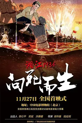 韩日高清