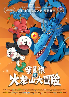 五月天婷婷在线播放