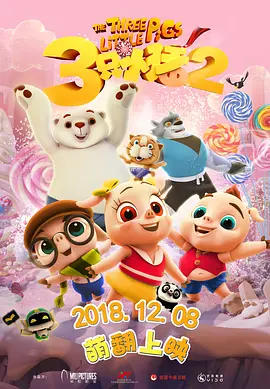 国产a在视频线精品视频下载