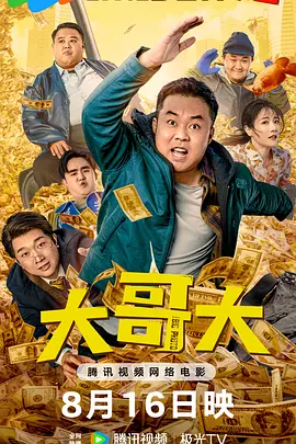 国产成人福利在线视频播放尤物