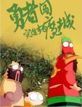 日韩欧美中国av