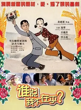 精品一区二区三区电影