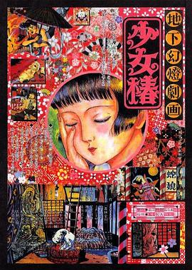 国产在线午夜