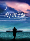 成人在线观看日韩欧美