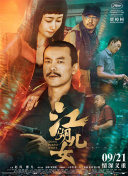 久久久久一级精品免费观看