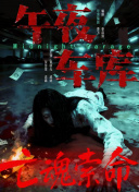 国产成人深夜福利短视频99