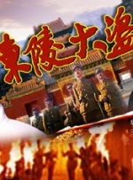 尤夫股份股价