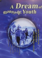 铁石心肠2019全集免费观看
