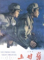 日本福利