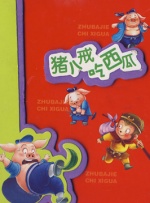 双性触手