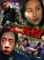 日韩在线欧美
