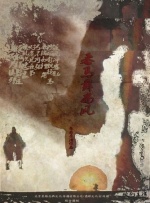 色综合a怡红院怡红院首页