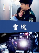 婷婷色中文网