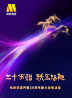国产成人精品永久免费视频