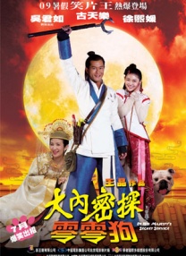 欧美a级在线