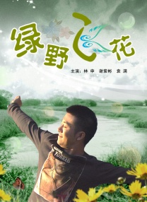 宋雨琦下面好紧好湿好爽