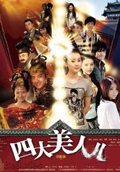 中文字幕在线视频第一页