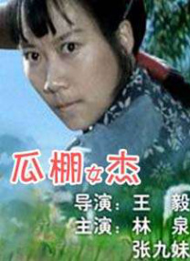 婷婷丁香综合网