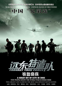 wwweeusscom免费快播电影